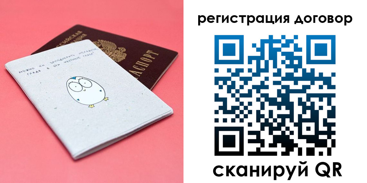 пропишу в квартире в Сердобске