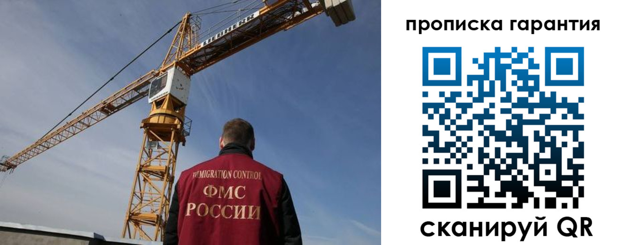 регистрация для школы в Сердобске
